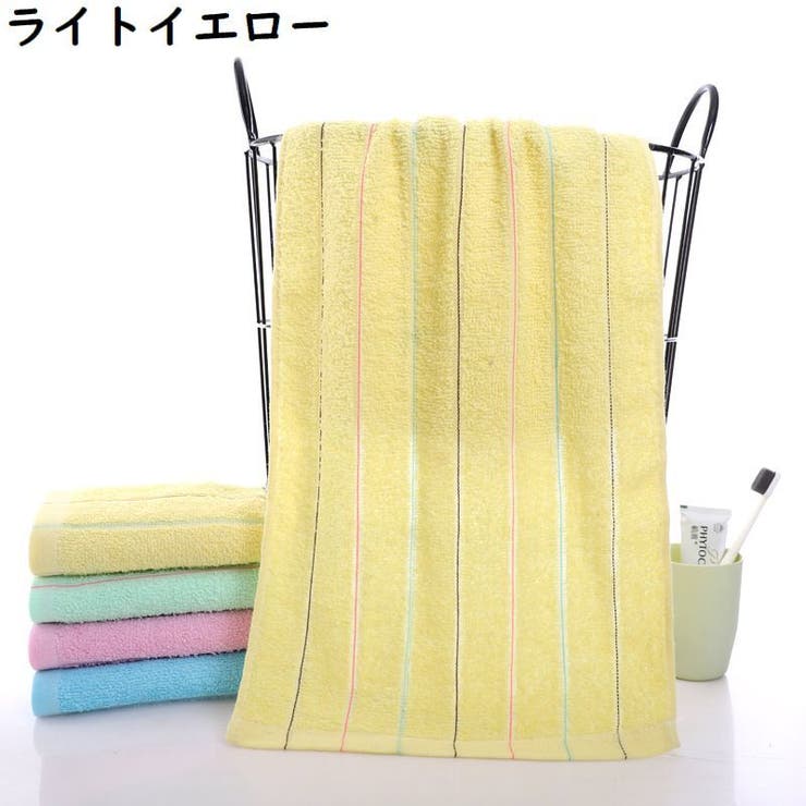 フェイスタオル パイル地 厚手 | PlusNao | 詳細画像6 