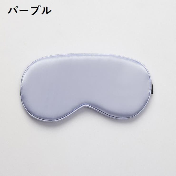 アイマスク アイピロー 安眠グッズ | PlusNao | 詳細画像13 