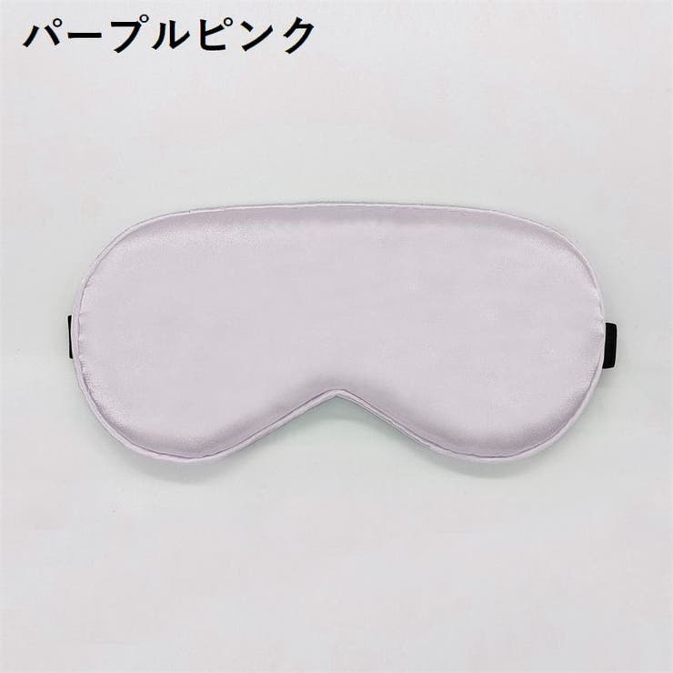 アイマスク アイピロー 安眠グッズ | PlusNao | 詳細画像16 
