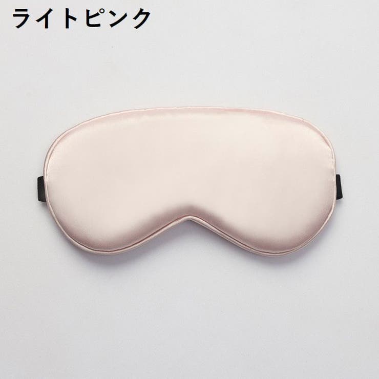 アイマスク アイピロー 安眠グッズ | PlusNao | 詳細画像2 