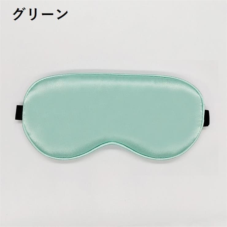 アイマスク アイピロー 安眠グッズ | PlusNao | 詳細画像3 