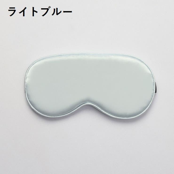 アイマスク アイピロー 安眠グッズ | PlusNao | 詳細画像7 