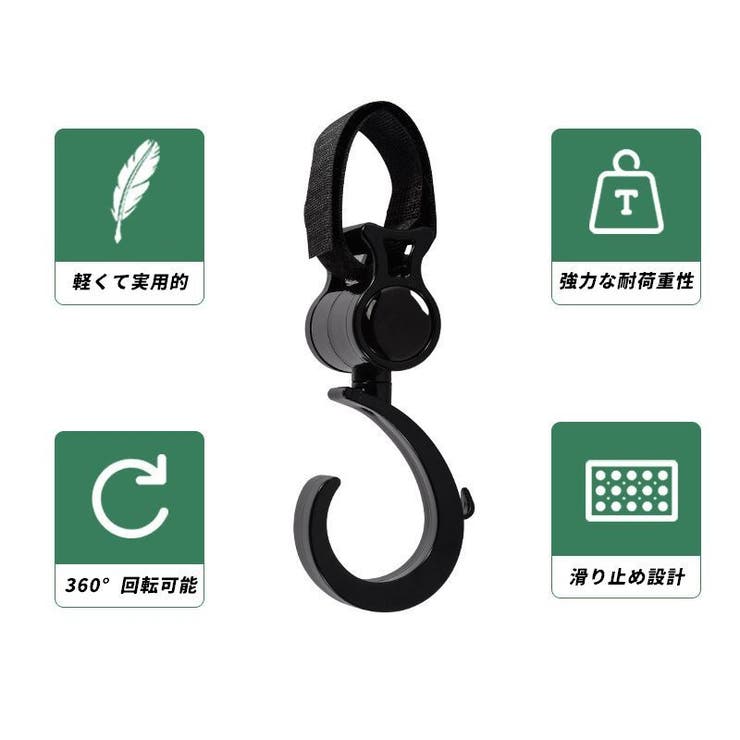ベビーカー用フック 単品 1個 | PlusNao | 詳細画像11 