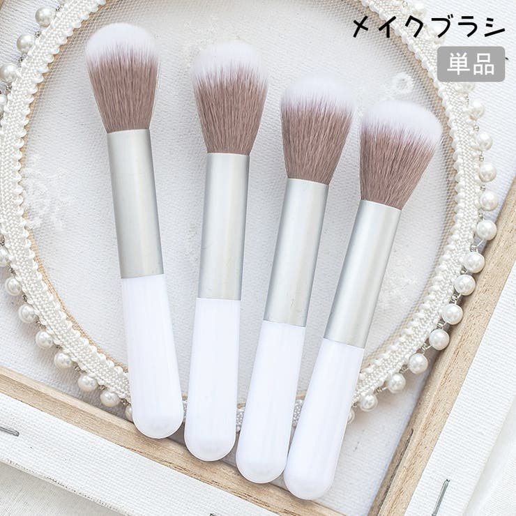 メイクブラシ 単品 パウダーブラシ | PlusNao | 詳細画像1 