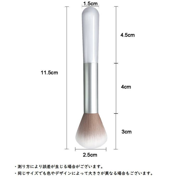 メイクブラシ 単品 パウダーブラシ | PlusNao | 詳細画像9 