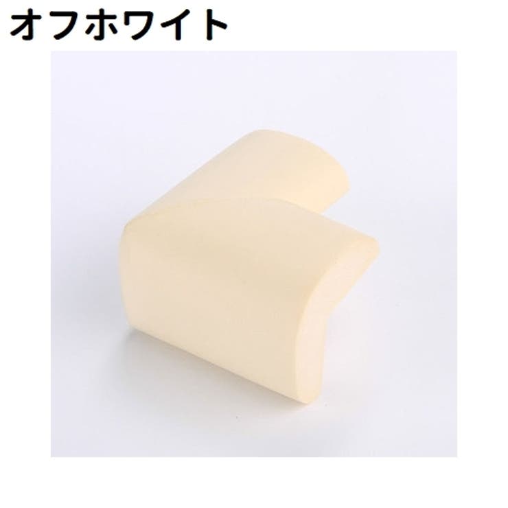 コーナーガード 単品 1個 | PlusNao | 詳細画像15 