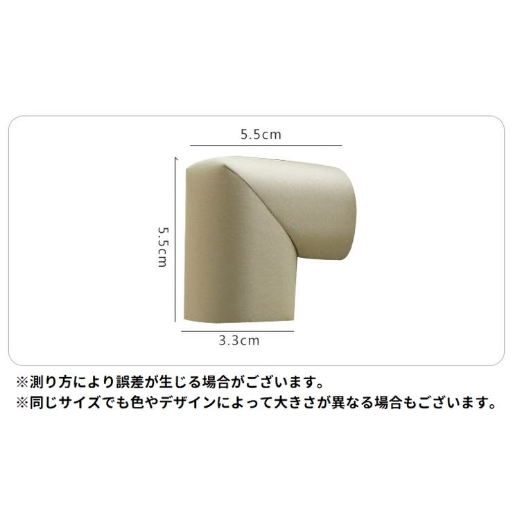 コーナーガード 単品 1個 | PlusNao | 詳細画像20 