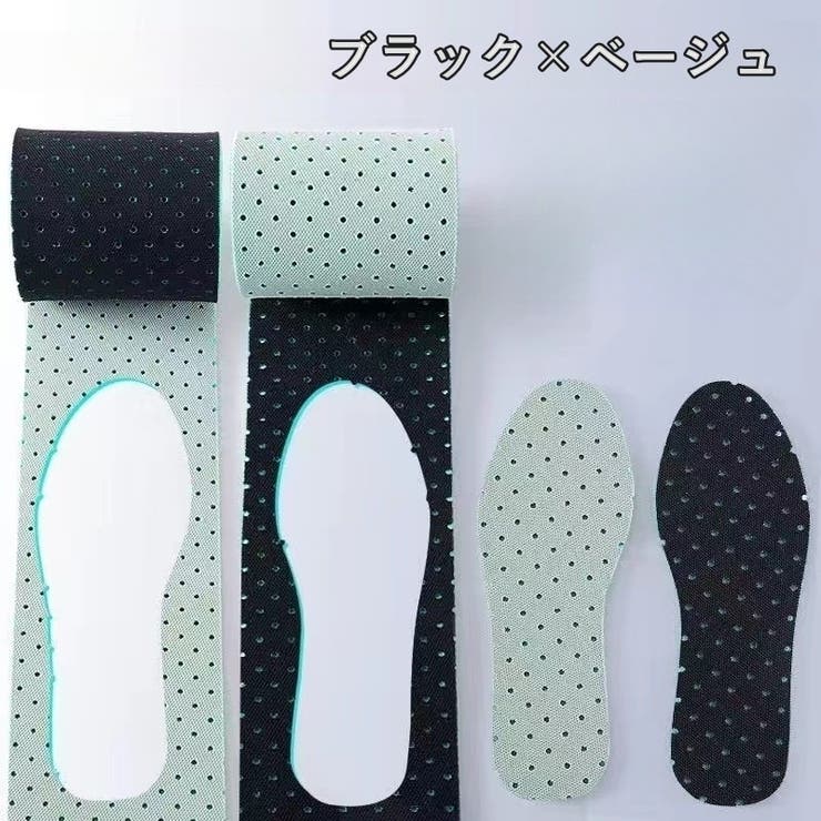 セルフカットインソール 1ロール 中敷き | PlusNao | 詳細画像10 
