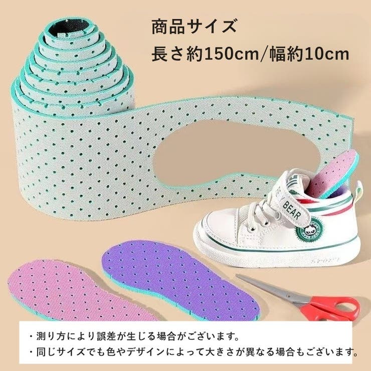セルフカットインソール 1ロール 中敷き | PlusNao | 詳細画像11 