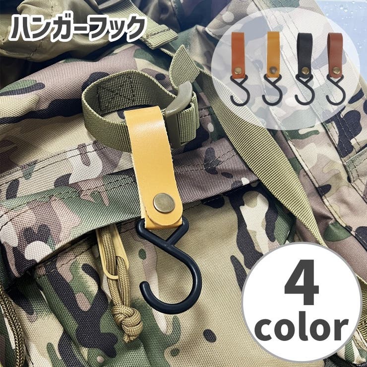 ハンガーフック 吊りフック S字フック | PlusNao | 詳細画像1 