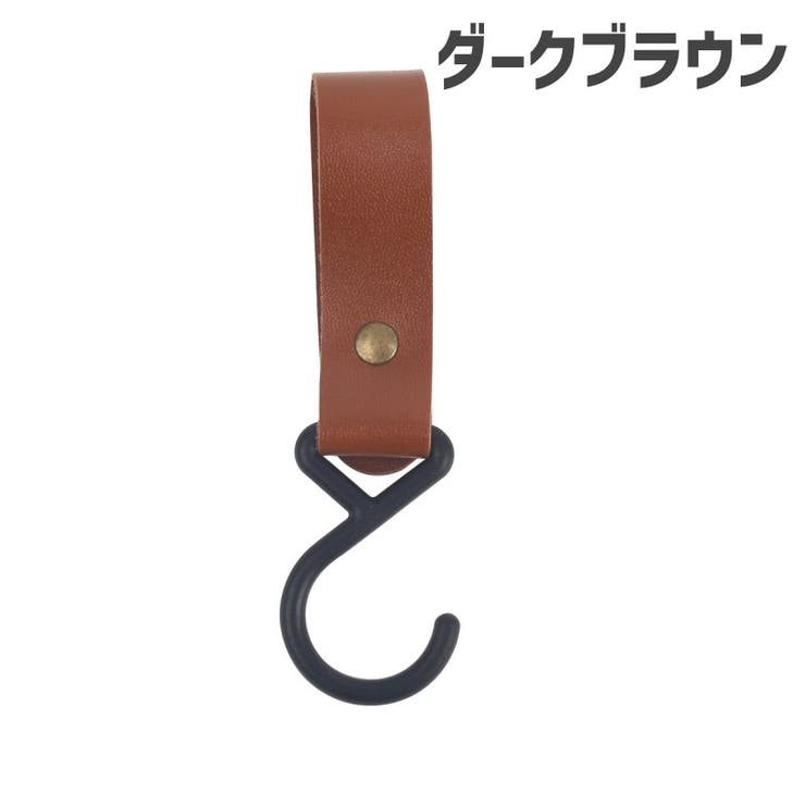 ハンガーフック 吊りフック S字フック | PlusNao | 詳細画像8 