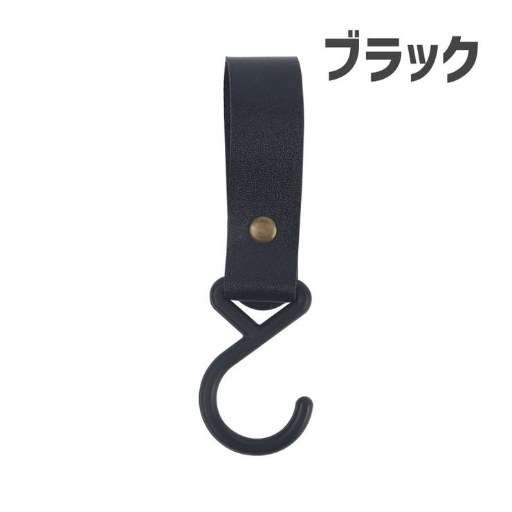 ハンガーフック 吊りフック S字フック | PlusNao | 詳細画像9 