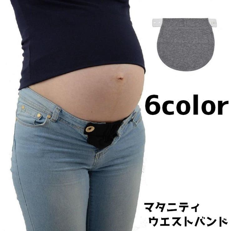 マタニティウエストバンド マタニティウェア ウエストベルト | PlusNao | 詳細画像1 