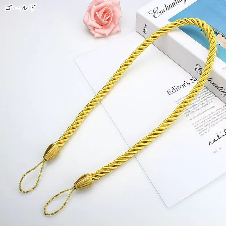 カーテンタッセル カーテンホルダー 2本セット | PlusNao | 詳細画像10 