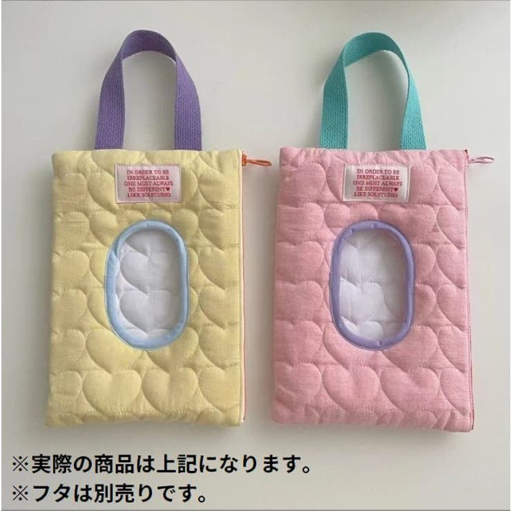 ウェットティッシュケース おしりふきカバー ベビー用品 | PlusNao | 詳細画像3 