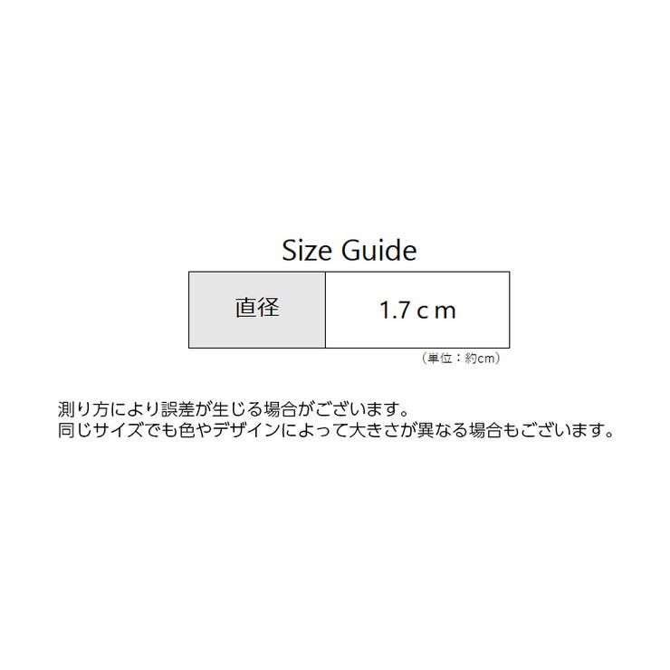 鈴 同色5個セット ベル | PlusNao | 詳細画像19 