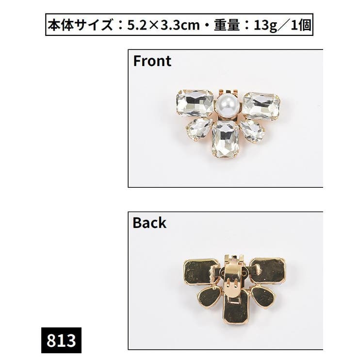 シューズクリップ シュークリップ 2個セット | PlusNao | 詳細画像13 