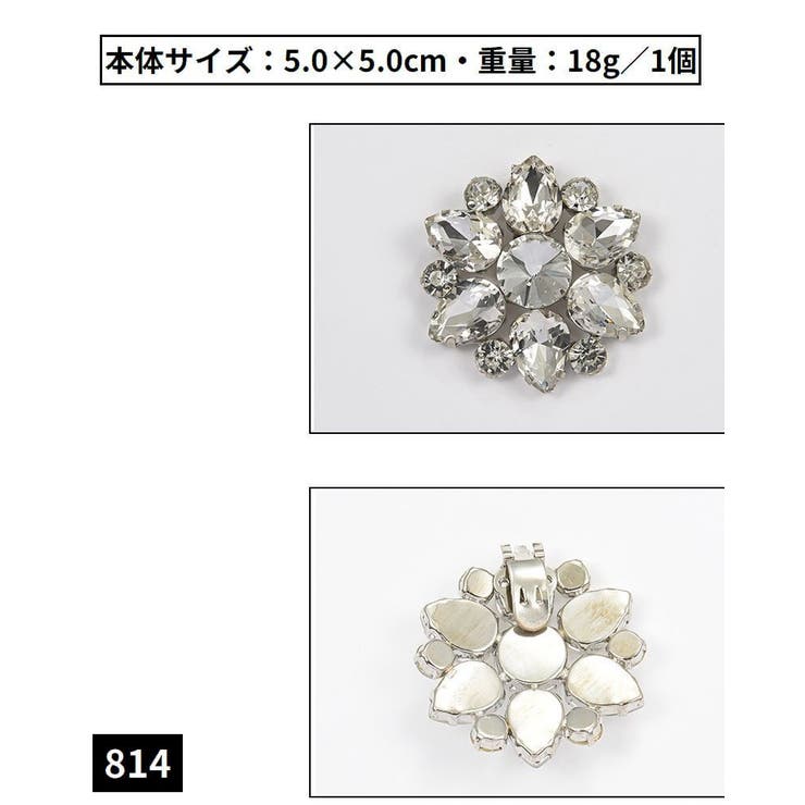 シューズクリップ シュークリップ 2個セット | PlusNao | 詳細画像14 