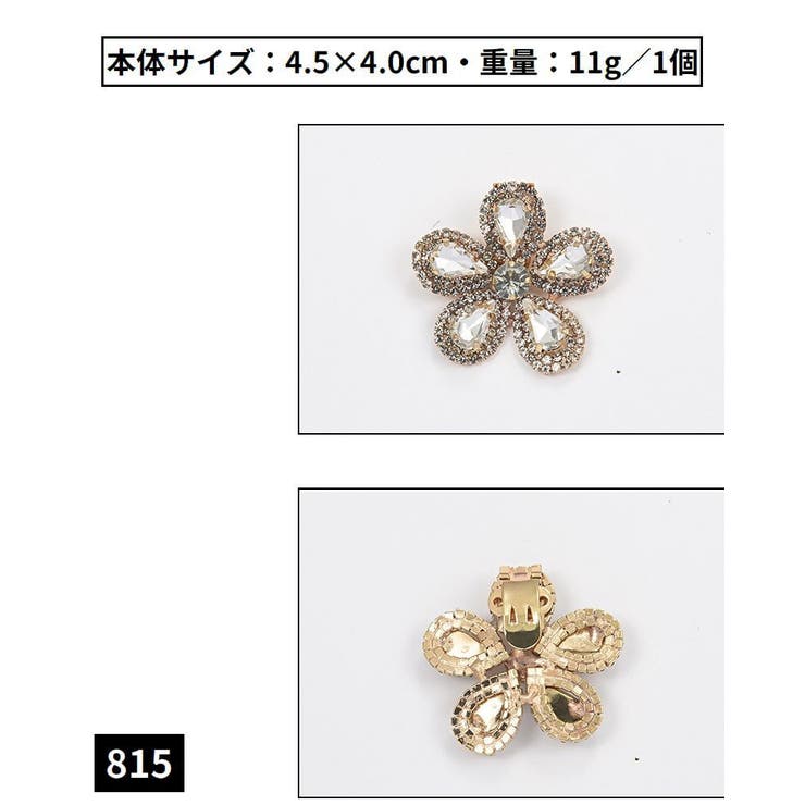 シューズクリップ シュークリップ 2個セット | PlusNao | 詳細画像15 