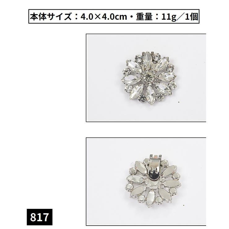 シューズクリップ シュークリップ 2個セット | PlusNao | 詳細画像17 
