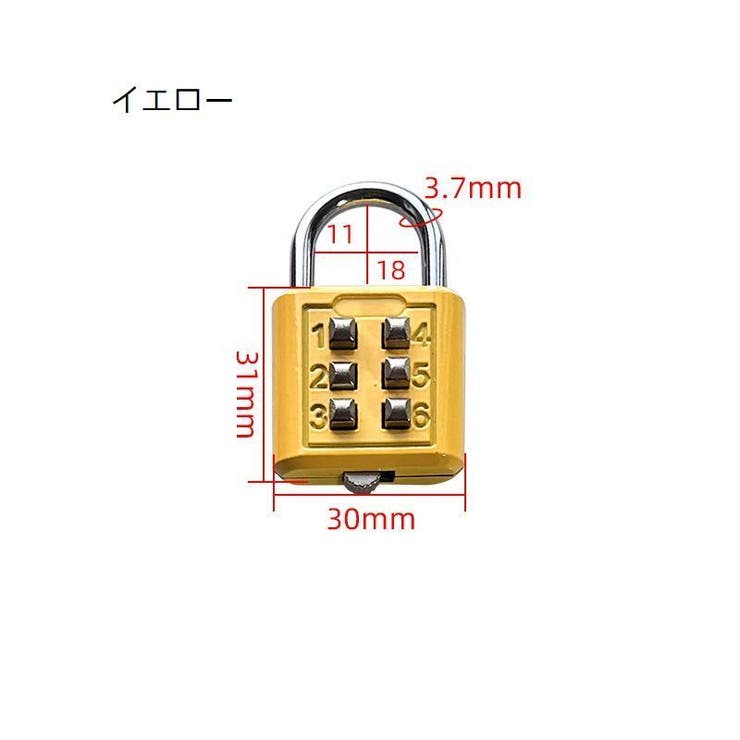 南京錠 ボタン式 防犯対策 | PlusNao | 詳細画像10 