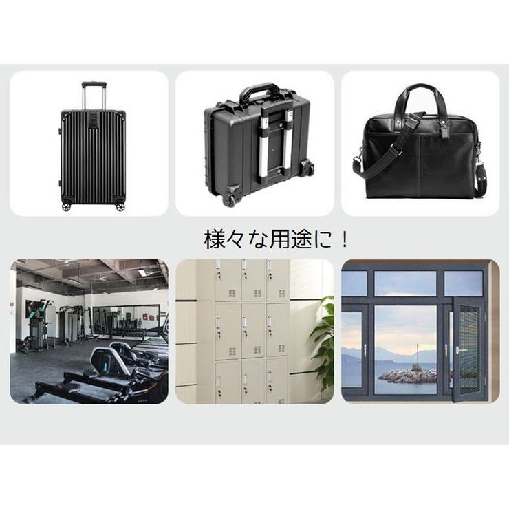 南京錠 ボタン式 防犯対策 | PlusNao | 詳細画像4 