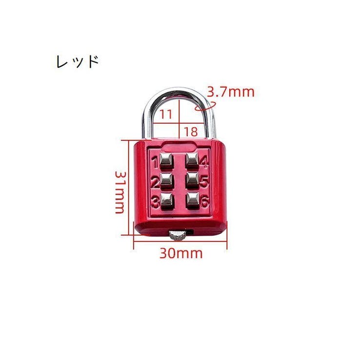 南京錠 ボタン式 防犯対策 | PlusNao | 詳細画像8 