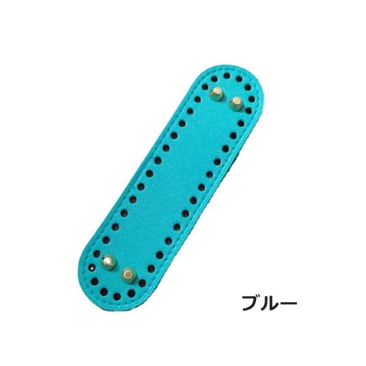 バッグ用底板 バッグ底板 リベット付き | PlusNao | 詳細画像15 