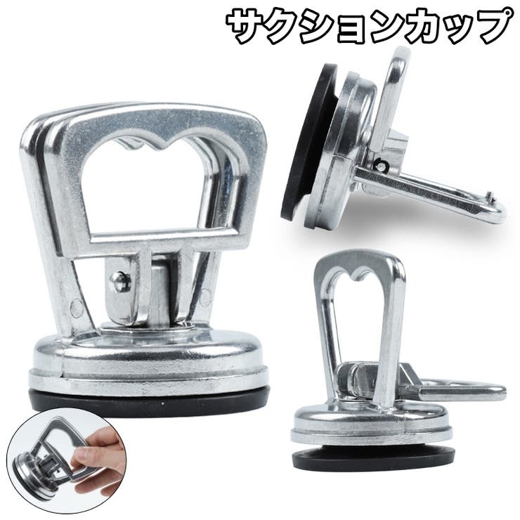 サクションカップ バキュームリフター 吸盤 | PlusNao | 詳細画像1 