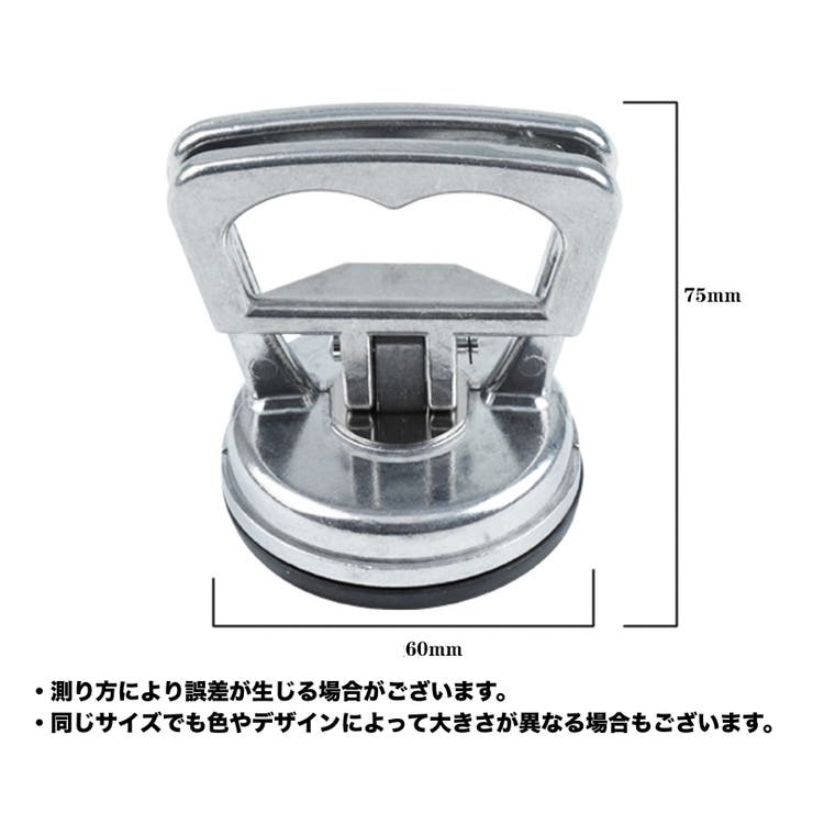 サクションカップ バキュームリフター 吸盤 | PlusNao | 詳細画像6 