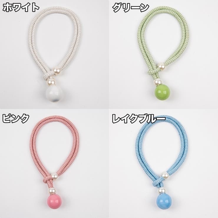 カーテンタッセル 2個セット カーテン留め | PlusNao | 詳細画像17 