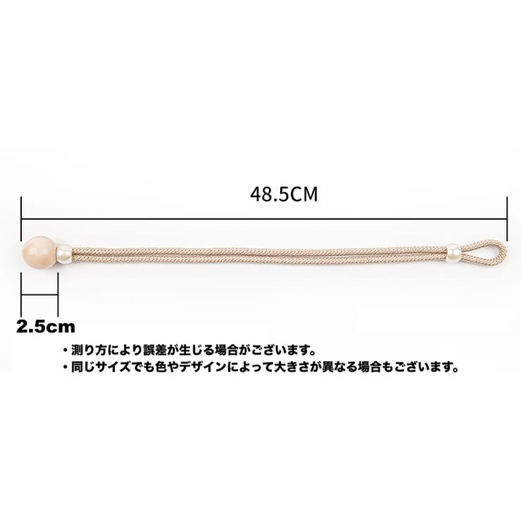 カーテンタッセル 2個セット カーテン留め | PlusNao | 詳細画像20 