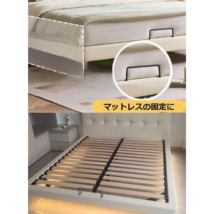 マットレス固定バー マットレス固定フレーム 単品 | PlusNao | 詳細画像4 