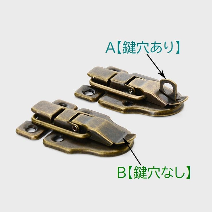 パッチン錠 パチン錠 受金具差し込みタイプ | PlusNao | 詳細画像10 