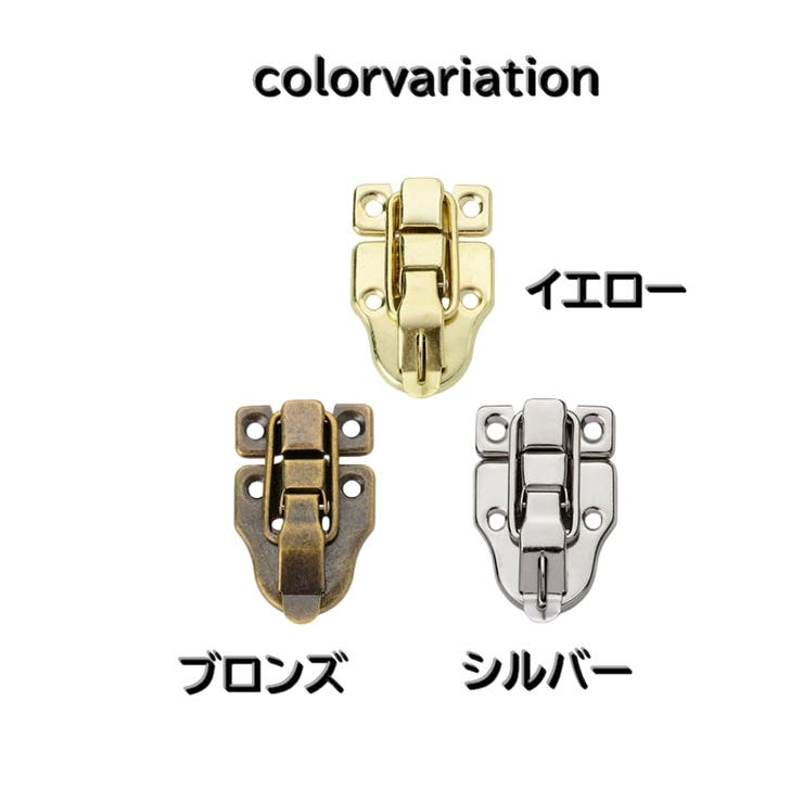 パッチン錠 パチン錠 受金具差し込みタイプ | PlusNao | 詳細画像9 