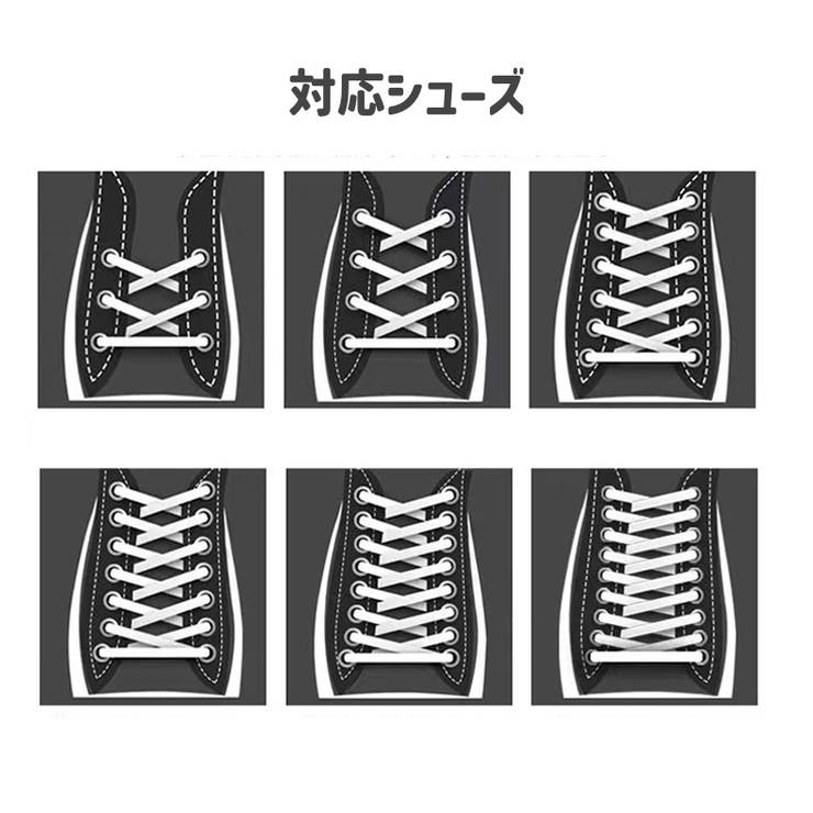 靴紐 シューレース 靴ひも | PlusNao | 詳細画像10 