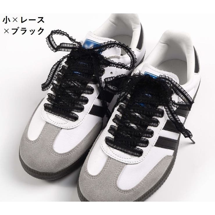 靴紐 シューレース 靴ひも | PlusNao | 詳細画像14 