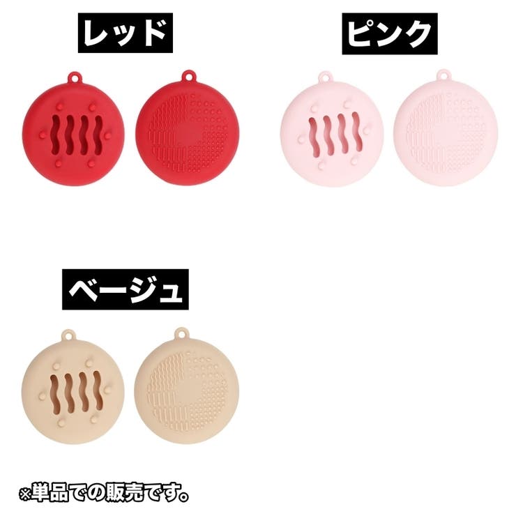 メイクスポンジケース 単品 パフケース | PlusNao | 詳細画像8 