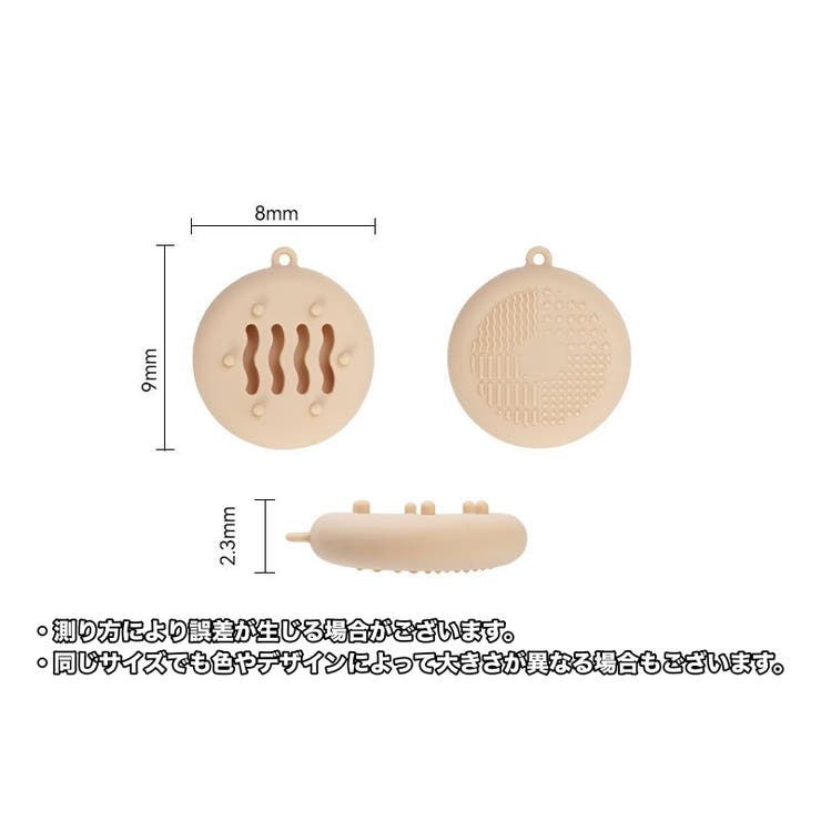 メイクスポンジケース 単品 パフケース | PlusNao | 詳細画像9 
