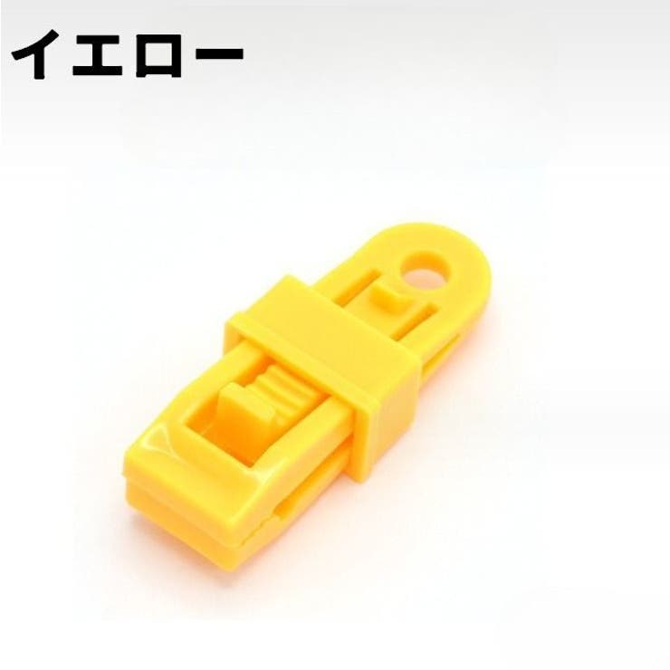 テントクリップ タープクリップ 同色2個セット | PlusNao | 詳細画像13 