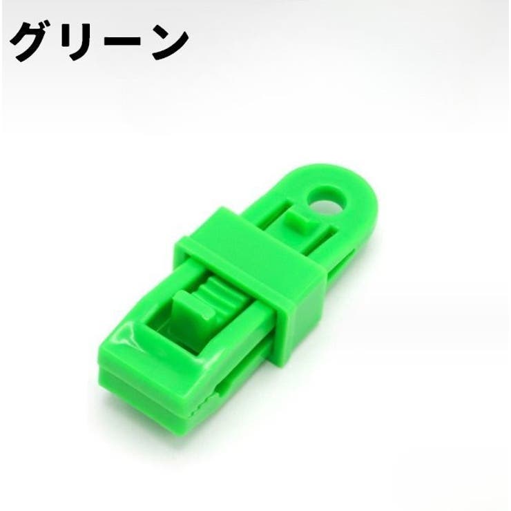 テントクリップ タープクリップ 同色2個セット | PlusNao | 詳細画像14 