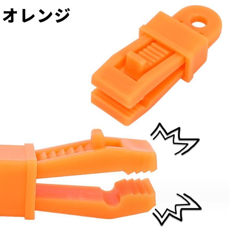 テントクリップ タープクリップ 同色2個セット | PlusNao | 詳細画像15 