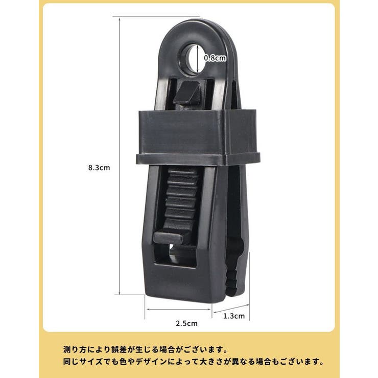 テントクリップ タープクリップ 同色2個セット | PlusNao | 詳細画像18 