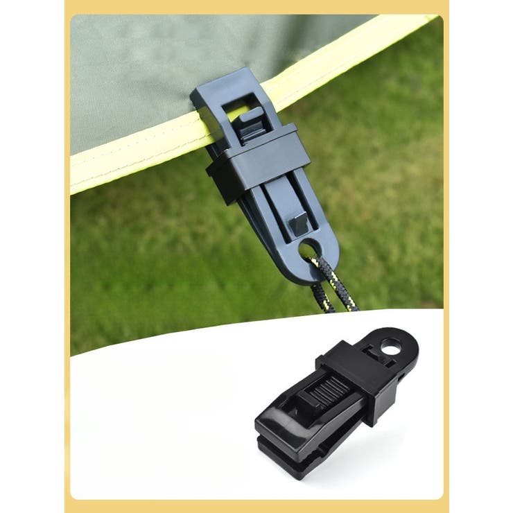 テントクリップ タープクリップ 同色2個セット | PlusNao | 詳細画像5 