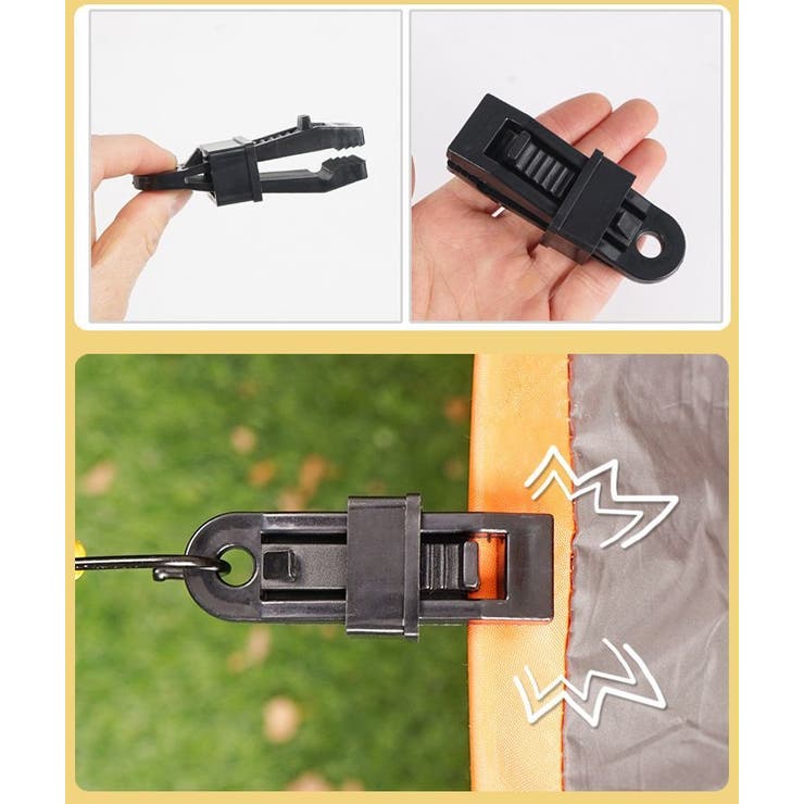 テントクリップ タープクリップ 同色2個セット | PlusNao | 詳細画像7 