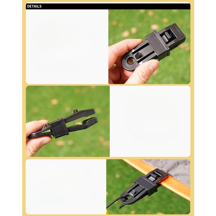 テントクリップ タープクリップ 同色2個セット | PlusNao | 詳細画像8 