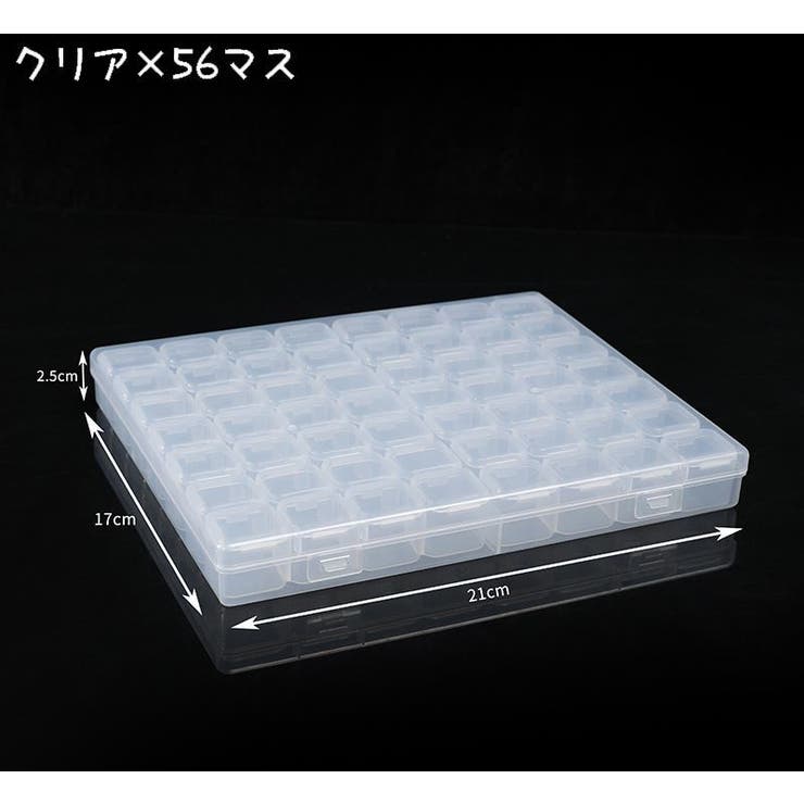 小物収納ケース 小分け ネイルパーツ収納 | PlusNao | 詳細画像18 