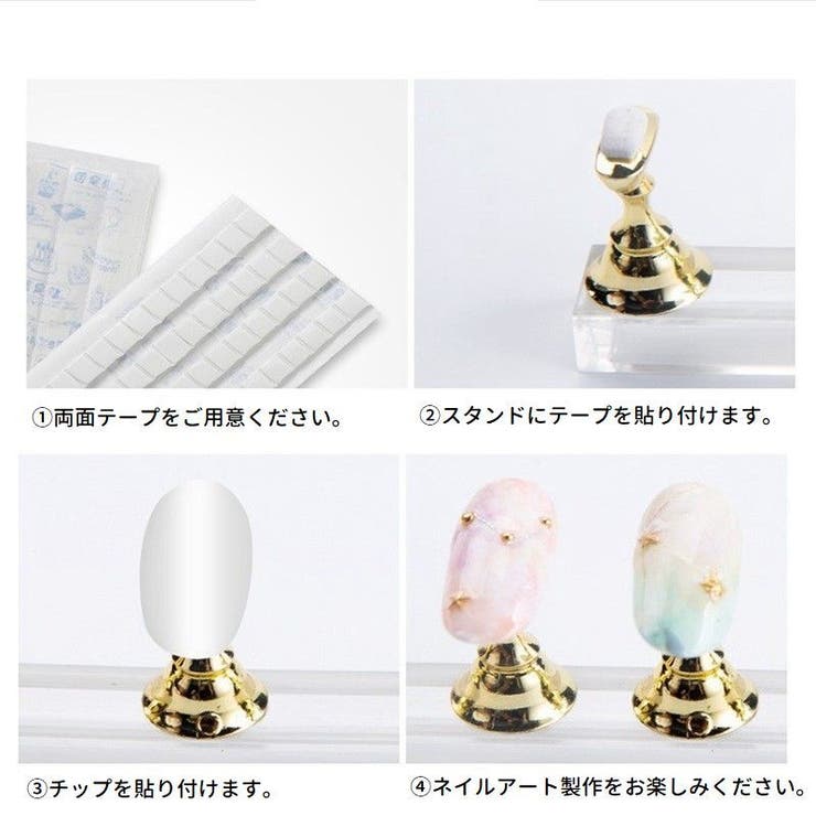 ネイルチップスタンド ディスプレイスタンド ネイルサンプルスタンド | PlusNao | 詳細画像8 