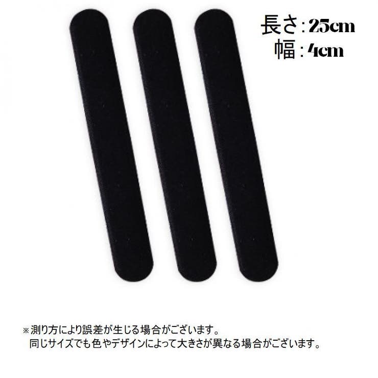 汗取りパッド 10枚セット 帽子 | PlusNao | 詳細画像5 