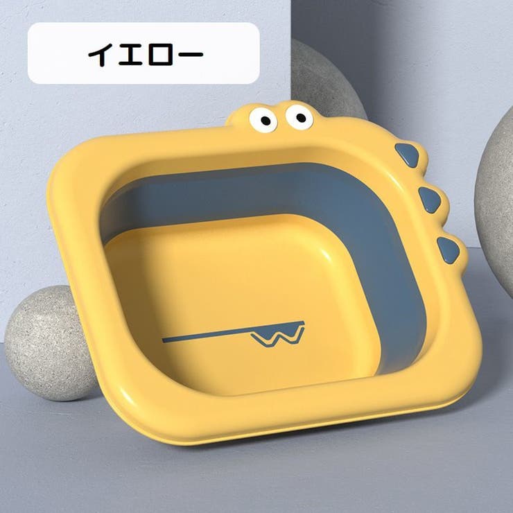 洗面器 折りたたみ式 キッズ | PlusNao | 詳細画像16 